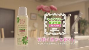 คีพ ฟลาวเวอร์ เสริมสำหรับดอกไม้ตัดให้คงทนนาน & ป้องกันน้ำเน่า ปูนิมูฮิ่น สำหรับแจกใจดอกไม้และตาดอกบางสวย