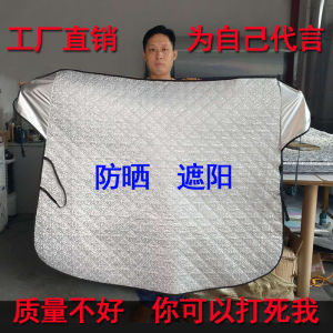 Car Windshield Glass Sun Shield Front Windscreen Sunshade Plate Magnetic Car Thickened Shading Heat Blocking Cloth Handy Gadget