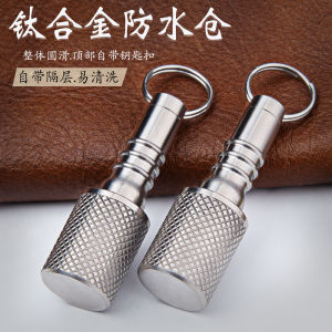 Mini Di Động Khẩn Cấp Titan Nguyên Chất Hộp Thuốc Hợp Kim Titan Hộp Bảo Quản Hiệu Ứng Nhanh Chai Thuốc Dùng Cho Cá Nhân