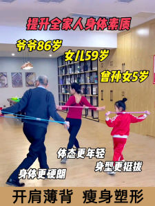 Pulling Rope For Home Fitness Resistance Band Yoga Womens 8-Word Chest Expander Open Shoulder Beautiful Bra Straps Shoulder and Neck Stretching Exercise