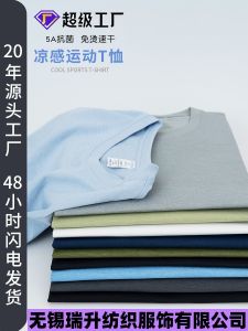 Professional Sport T-Shirt Mens Short Sleeve Antibacterial Sun Protection Casual round Neck Regular Fit Lightweight Summer