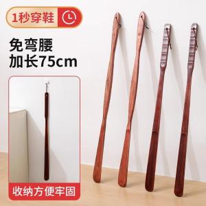 Bộ Dụng Cụ Vòm Gỗ Dài Dùng Trong Nhà Cho Bà Bầu Cạo Giày Bằng Gỗ Ô Liu Không Cần Cúi Người