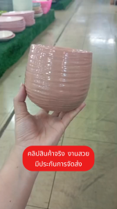 แจกัน แจกันมินิมอล ลายไม้ แจกันเซรามิก แจกันดอกไม้ ตกแต่งโต้ะทำงาน ห้องนอน ห้องนั่งเล่น หรูหรา