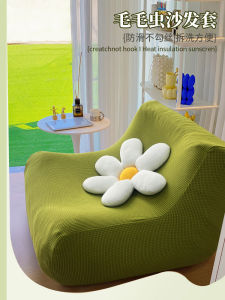 Dopamine Caterpillar Lazy Sofa Cover Full Wrap Universal Fit Dust Proof Cat Scratch Resistant Single Person Protective Hood