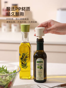 Kitchen Oil Bottle Mouth Automatic Open Close Dust Cap Seasoning Bottle Flow Guide Bottle Seal Cover for Home Use