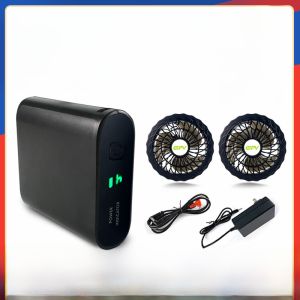 GIFV X3 12V Cooling Suit Battery Set High-Rotation Brushless Fan Air Conditioning Clothing Accessories USB Digital Peripherals