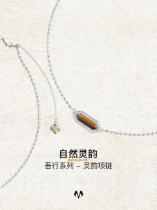 Dây Chuyền Nam Ba Ma White Agate Babama Wuxing Series Trang Sức Thời Trang Cho Cặp Đôi Trang Trí Cổ Tròn Dài 51cm-80cm