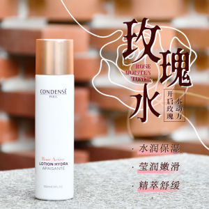 Kodiss Moisturizing Rose Honey Water Skin Rejuvenating Brightening Hydrating Essential Beauty Facial Toner for All Skin Types