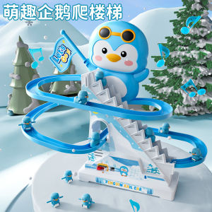 Đồ Chơi Điện Tử Penguin Nhỏ Leo Cầu Thang Lắp Ráp Trí Tuệ Nhân Tạo Xe Điện Cho Trẻ Em Từ 2-10 Tuổi Đồ Chơi Giáo Dục