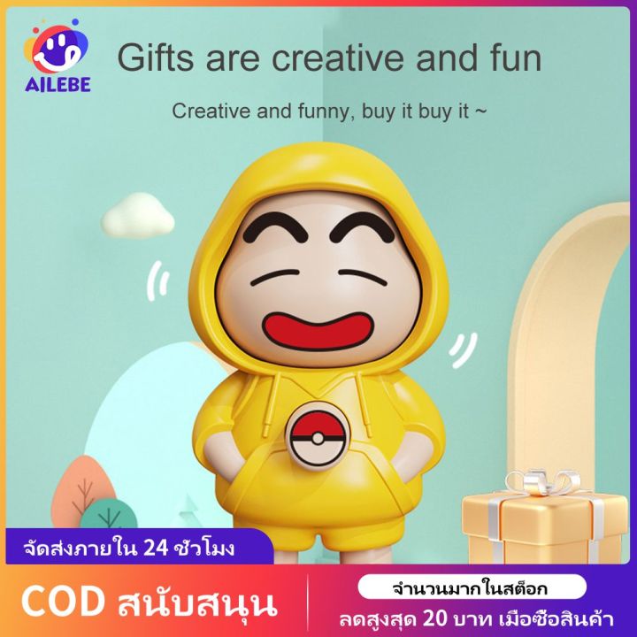 AILEBE คีย์แชร์ตุ๊กตาเปลี่ยนหน้าแบบ Q ตุ๊กตาหน้าปั๊กแป้งสไตล์การ์ตูน ...