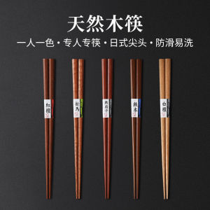 Natural Wood Japanese Style Chopsticks Sharp Tip Anti-Mold Anti-Slip 5 Pairs Set Premium Quality Home Use Dining Utensils