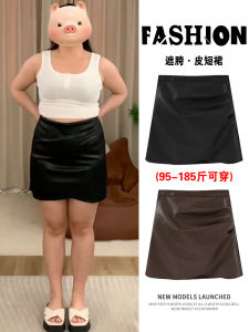 High Waist PU Leather Mini Skirt Womens Autumn Winter Versatile A-Line Short Skirt Hip Concealing Slimming Design Sense