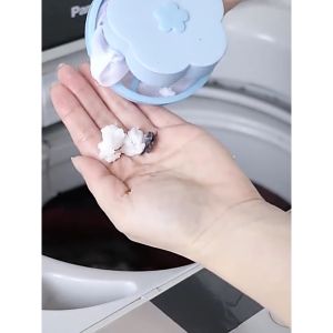Phao lọc rác cặn bẩn trong lồng máy giặt hình bông hoa