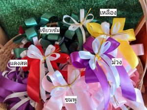 (ชุดละ10ชิ้น)ริบบิ้นโบว์ โบว์ผ้า โบว์ติดชะลอม โบว์ติดกระเช้า โบว์ติดตะกร้า โบว์ติดของขวัญ