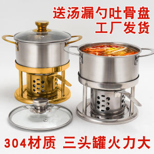 Thickened Stainless Steel Small Hot Pot 304 Single Person Self-Service One Person One Pot for Commercial Use Or Home Use