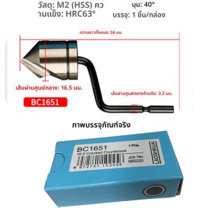 BS1010 ด้ามจับล้างตะข้อ ด้ามจับตกแต่งขอบ NB1100 ด้ามจับตกแต่งขอบ BK3010 ด้ามจับตกแต่งขอบ BS1018 ด้ามจับตกแต่งขอบ BC1041