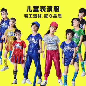 Childrens Kids Stage Sequin Performance Costume Childrens Jazz Dance Costume Boys and Girls Hip Hop Dance Cheerleading Performance Wear