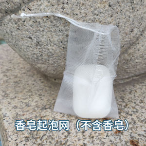 How to Use Soap? Put It Up! Net Pocket Soap Foaming Net Soap Foaming Net