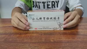 💗🙋‍♀️💗现货批发感冒贴小儿肚脐贴儿童穴位柴胡蜂蜜贴小儿推拿保健贴膏