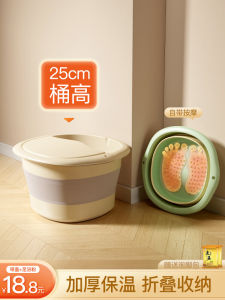 Foldable Thickened Portable Foot Bath Bucket Home Use Health Care Leg Massage Plastic Basin Simple Style with Cover
