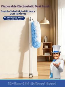 SHIJIA | Static Electricity Ceiling Dust Duster