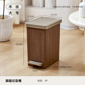 Plexor hộ gia đình bàn đạp chân Thùng rác với bìa và bên trong xô pastic vân gỗ bề mặt Thùng rác với nắp ấn bằng tay đôi-mở thiết kế kín Thùng rác gấp cho xe hơi cho nhà bếp/phòng tắm/nhà vệ sinh/văn phòng vv
