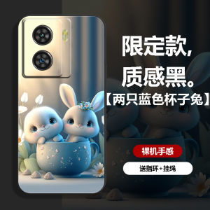 Ultra-Thin Soft Silicone Phone Case for Vivo IQOOZ7 Full Cover Cute Rabbit Design Mens Model Compatible Digital Accessories