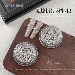 New Year Snake Year Nail Art Decorations Wearable Nail Tips Horse Eye Zircon Flat Bottom Diamond Snake Year Specialty Items