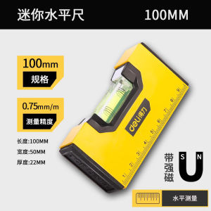 Deli Mini Horizontal Ruler High Precision Fan Small Level Strong Magnetic Guiding Rule Balance For Home Level Meter