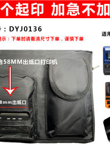 Durable 58mm Paper Output DYJ0136 Printer Bag Stationery Office Supplies Casual Oxford Cloth Handbag Youth Summer Waterproof