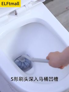 ELFtmall แปรงขัดห้องน้ำ แปรงขัดขอบชักโครก แปรงขัดส้วม ขัดชักโครก ไม้ขัดส้วม ที่ขัดขอบชักโครก ที่ขัดห้องน้ำ ทำความสะอาดได้ทุกซอกทุกมุม