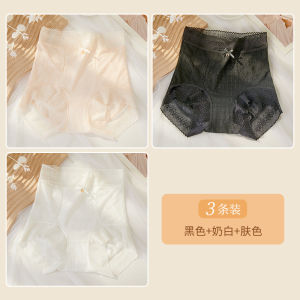 Ice Silk Antibacterial Womens Underwear Thin Summer Briefs Cotton Crotch High Waist Triangle Pants Comfortable Ladies Shorts
