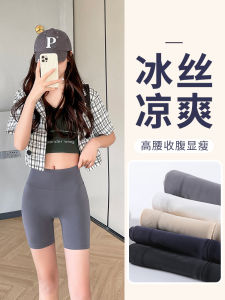 Ice Silk Shark Skin Pants Womens Summer Thin Anti-Light Safety Pants Tight Elastic Large Size Yoga Base Layer Pants
