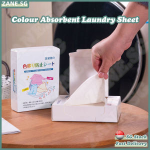 ✨𝗦𝗚 𝗦𝗧𝗢𝗖𝗞✨Color & dirts absorption paper / Color catcher laundry sheet / Colour absorbent laundry sheet / Colour catcher paper 防串色洗衣片