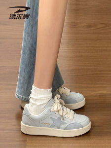 Deerway | New Fashion Blue Star Board Shoes