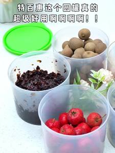Tupperware | Food Preservation Storage Box