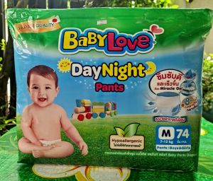 เบบี้เลิฟ เขียว เบบี้เลิฟ เดย์แอนด์ไนท์ แบบกางเกง
