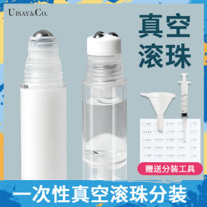Beads Pressing Subpackaging Pen Portable Ball Massage Storage Bottle Disposable Essence Sample Travel Vacuum Bottle