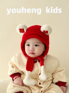 Mũ Trẻ Em Mùa Thu Đông Màu Đỏ Dễ Thương Mũ Bảo Vệ Tai Cho Bé Trai Và Bé Gái Mũ Len Trùm Đầu Phong Cách Mới Năm 2024