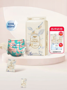 YUBEST | Breathable Ultra-Thin Pant Diaper