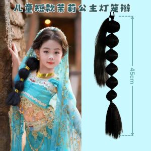 Princess Jasmine Bubble Braid Tail Fake Hair for Photography Performance Lantern Light Dirty Braid Trendy Hair Extensions