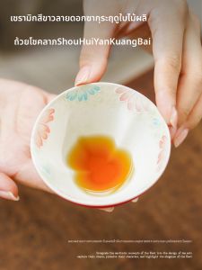 JISU | Hand-painted High-end Tasting Cup
