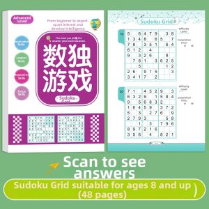 QILEYUAN | Sudoku Brain Training Educational Toy for Kids