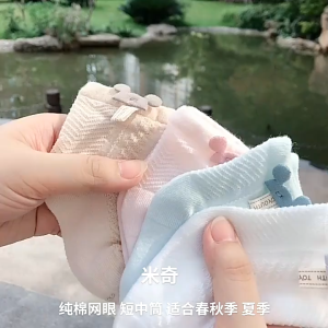 Kaos Kaki Anak Pendek Baby Socks Kaus Kaki Bayi Motif Mickeeyy