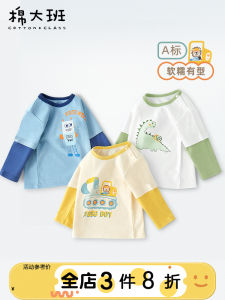 Pure Cotton Long Sleeve Base Shirt for Boys Spring Autumn Kids T-Shirt Comfortable Breathable Outerwear Casual Loose Fit