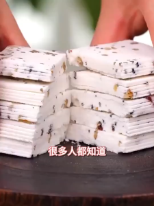 Sucrose-free Melaleuca Poria Bazhen Cake Black Sesame Snacks Snacks