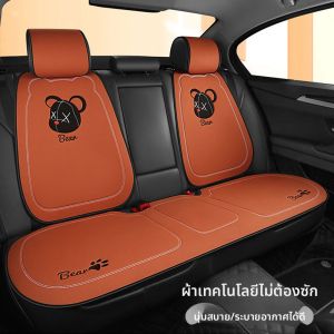 ZHONGMIAO | All Season Premium Feeling Car Seat Cushion Single Piece