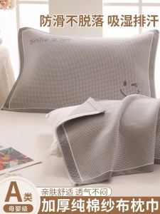 Khăn Trải Giường Bằng Vải Cotton Nguyên Chất Đôi Chống Dầu Đầu Thấm Hút Mồ Hôi Cho Cặp Đôi Có Thể Cố Định
