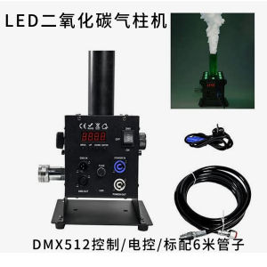 Stage Smoke Machine LED CO2 Column Wedding Performance Effect Bar Spray Machine Co2 Smoke Column Equipment for Events And Parties