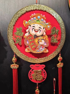 SHIPAILUO | Electric Nodding God Of Wealth New Year Hanging Decoration Spring Festival Indoor Decor Velvet Material Lucky Charm Fortune Attraction